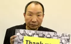 Японец, ожидавший казни 47 лет, получит 1,44 млн долларов в качестве компенсации
