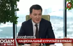 Ерлан Карин: Нужно выстраивать новую общественную этику