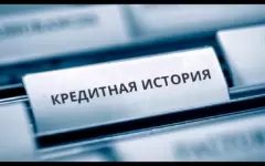 Ущерб на 30 миллиардов тенге: шесть МФО подозреваются в мошенничестве в Алматы
