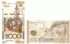 Нацбанк выпустил в обращение новую банкноту в 1 000 тенге