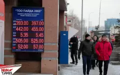 Табло с курсами валют планируют убрать с улиц в Казахстане