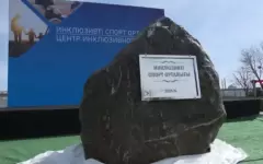 Строительство Центра инклюзивного спорта началось в Астане