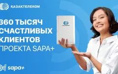 В рамках проекта SAPA+ Казахтелеком обновил роутеры у 360 тысяч клиентов