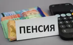 Сколько иностранцев получают пенсию из ЕНПФ в Казахстане