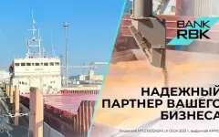 Bank RBK поддержал проект по экспорту зерновых культур на Каспии