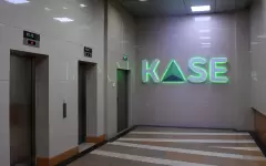 Адиль Мухамеджанов возглавил KASE