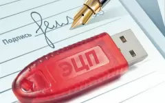 Мажилисмены намерены усилить ответственность банков за незаконное использование ЭЦП