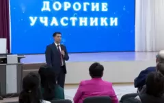Региональный этап Первого конгресса по инклюзивному образованию прошёл в Астане
