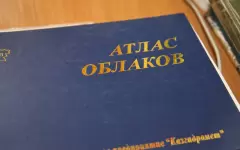 Какая погода ожидает казахстанцев в эти выходные