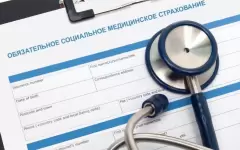 В Казахстане начато внедрение ЕСОМП