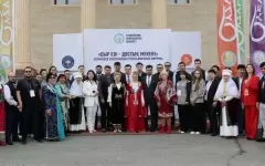 Республиканский форум к 30-летию АНК провело РОО «Ассамблея жастары» в Кызылорде