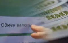 Курсы валют в обменниках Астаны и Алматы на 9 апреля