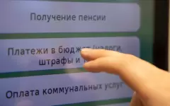 Список злостных неплательщиков налогов готовы опубликовать в Минфине