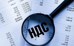 Налоговый кодекс: названа ставка НДС для СМИ