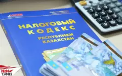 Когда Парламент примет новый Налоговый кодекс Казахстана