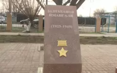 Кобдинцы отметили 100 лет со дня рождения Имангали Билтабанова