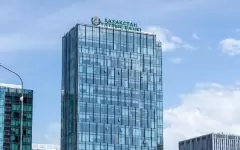 Национальный банк Казахстана решил сохранить базовую ставку