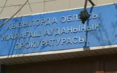 ArtSport: нарушения на ₸500 млн выявили в Кызылординской области