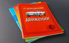 Как быстро обжаловать штраф за нарушение ПДД