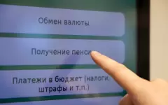 Как изменится пенсия для казахстанцев, родившихся после 1975 года