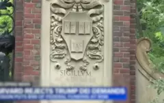 Администрация Трампа приостановила финансирование Гарварда