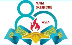 Жители Атырау поддержали челлендж 80 слов благодарности, приуроченный к 80-летию Победы