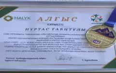 Молодые спортсмены из РК вернулись с тремя золотыми медалями с фестиваля в Сербии