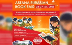 В столице пройдет VIII Международная книжная выставка-ярмарка Astana Eurasian Book Fair-2025