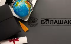Возрастные ограничения вводят в программе Болашак