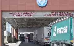 Казахстан отменяет один из видов таможенных пошлин