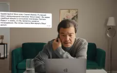 Преступники спешат «на помощь»: как мошенники прикидываются юристами