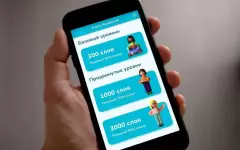 Доступно и увлекательно