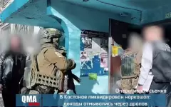 В Костанайской области ликвидирован канал сбыта наркотиков через социальные сети