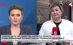 Они приехали убивать: в суде прозвучали новые детали по делу Шерзата Полата. LIVE
