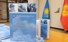 Этническая казашка написала книгу об истории гражданской авиации