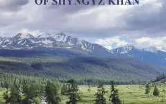 «Краткая история Шынгыз-хана» издана на русском и английском языках