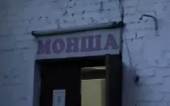 Общественная баня горела в Талдыкоргане