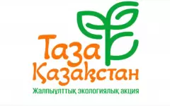 «Таза Қазақстан»: экологический марафон охватит всю страну