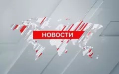 Выпуск новостей 14:00 от 22.04.2025