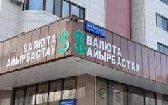 Курс доллара продолжает снижаться в Казахстане