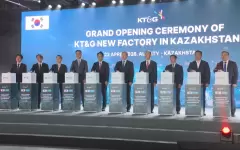 Новый южнокорейский завод открыли под Алматы