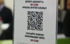 QR-код на входах для учителей вводят в школах Талдыкоргана