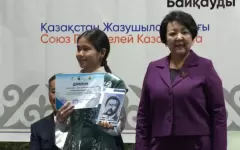 Награждены победители конкурса «Юный писатель Алматы-2025»