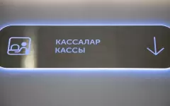 Банки обяжут создавать подразделения по защите прав и интересов клиентов