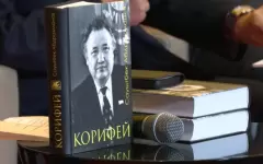 В Астане презентовали книгу об Абише Кекилбаеве