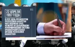 Военная полиция Казахстана отметила профессиональный праздник