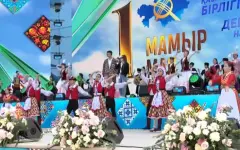 Фестиваль дружбы прошёл в Алматы
