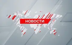 Выпуск новостей 08:00 от 01.05.2025