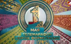Праздничный телемарафон стартовал в Казахстане