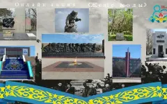Жители Карагандинской области активно поддерживают республиканскую онлайн-акцию Дорога к Победе